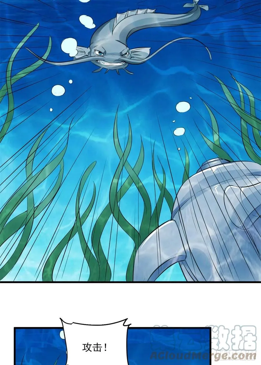 39 意外死亡 第9页
