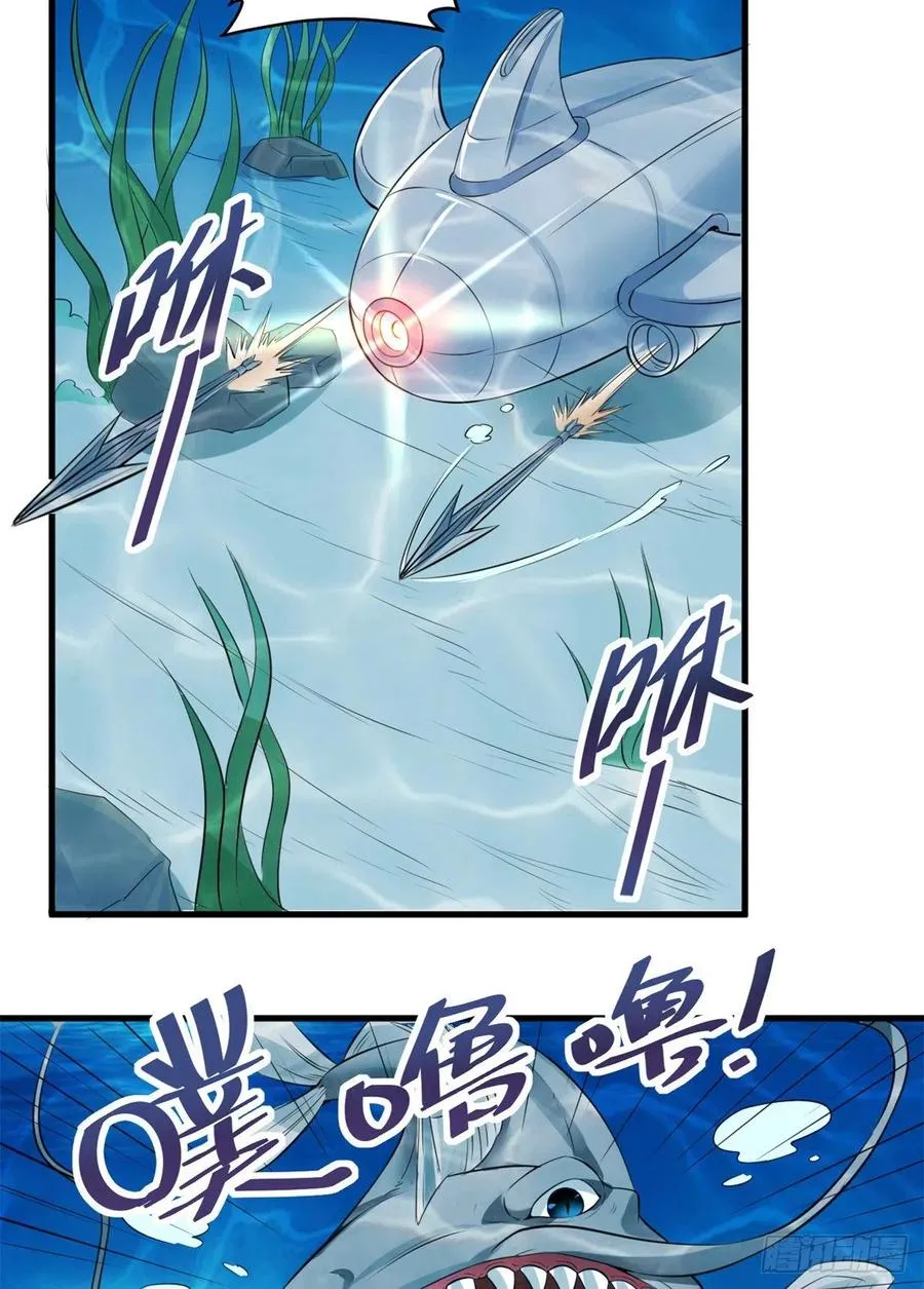 39 意外死亡 第10页