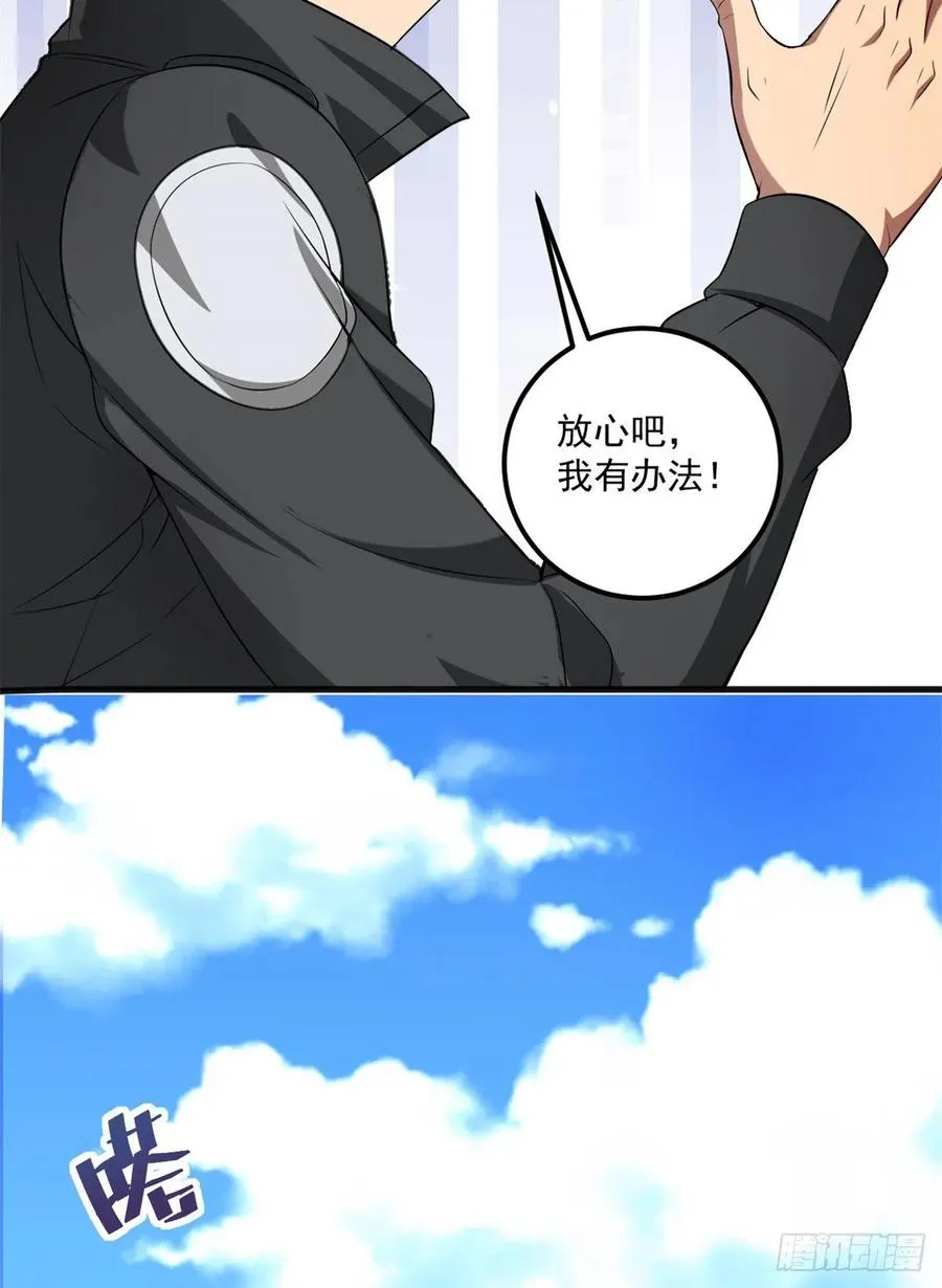 39 意外死亡 第16页