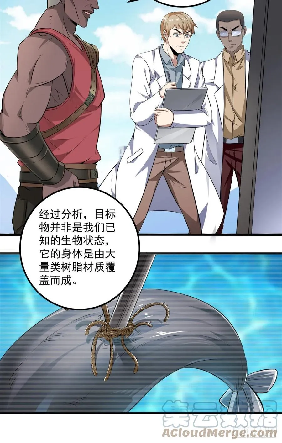 39 意外死亡 第25页