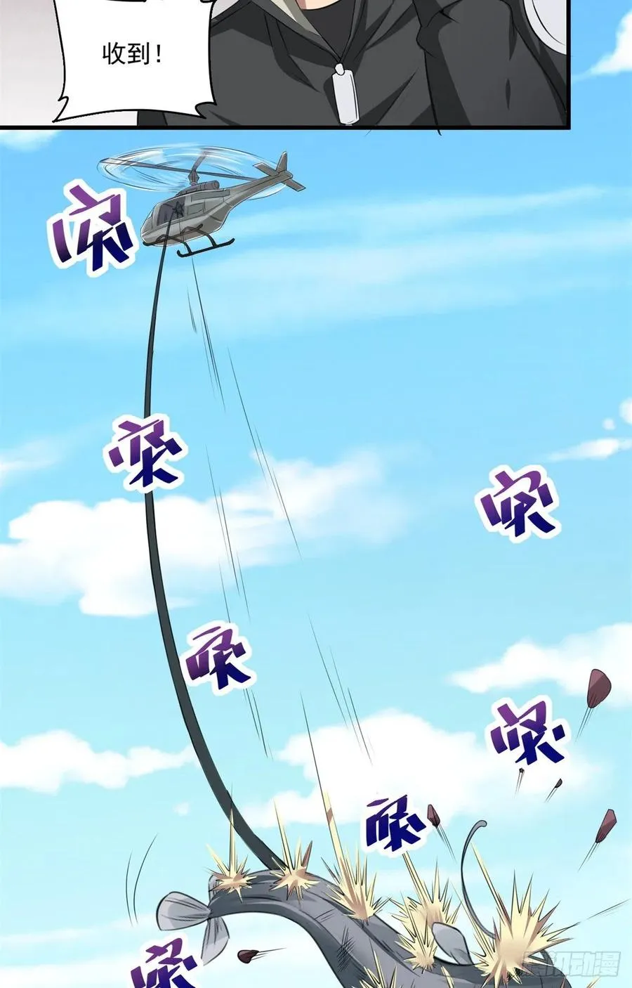 39 意外死亡 第28页