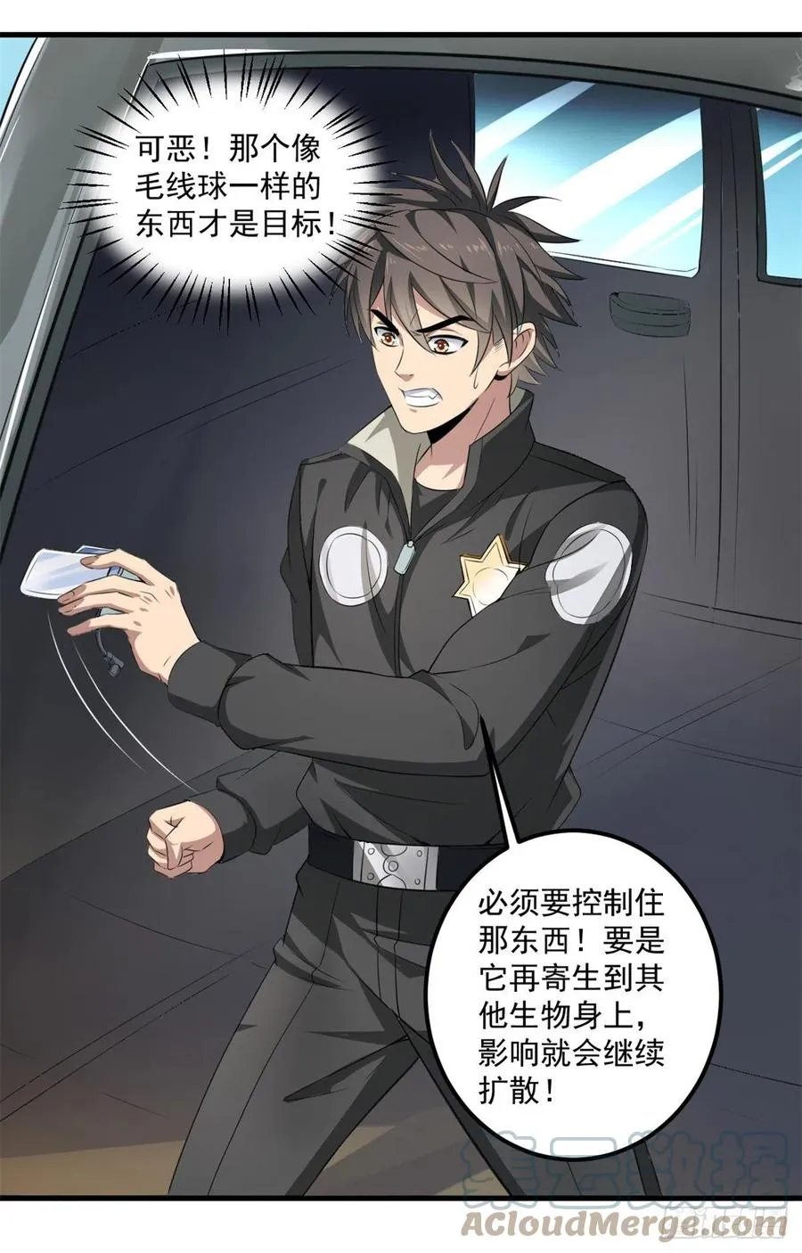 39 意外死亡 第35页