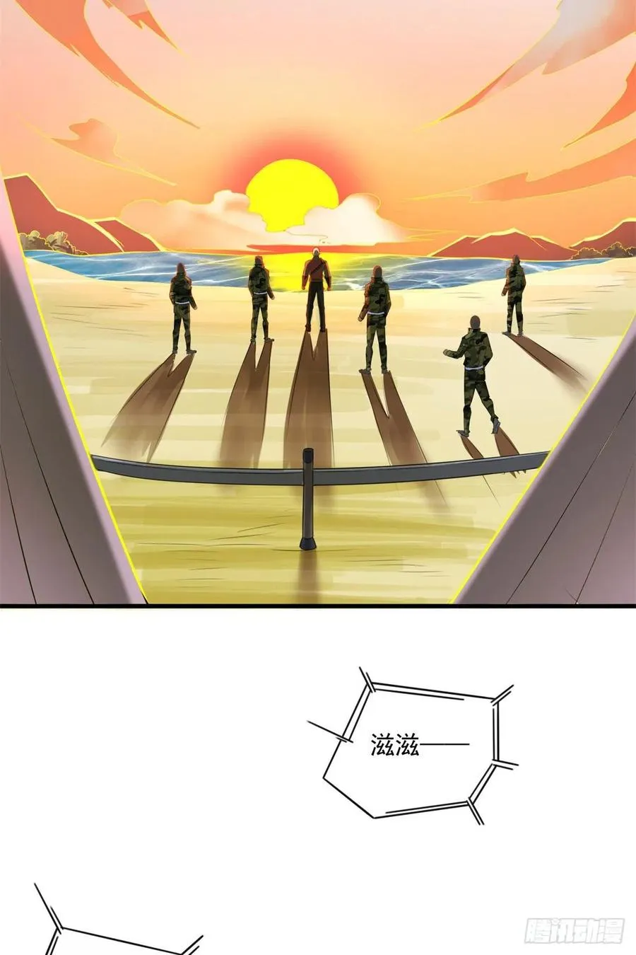 39 意外死亡 第40页