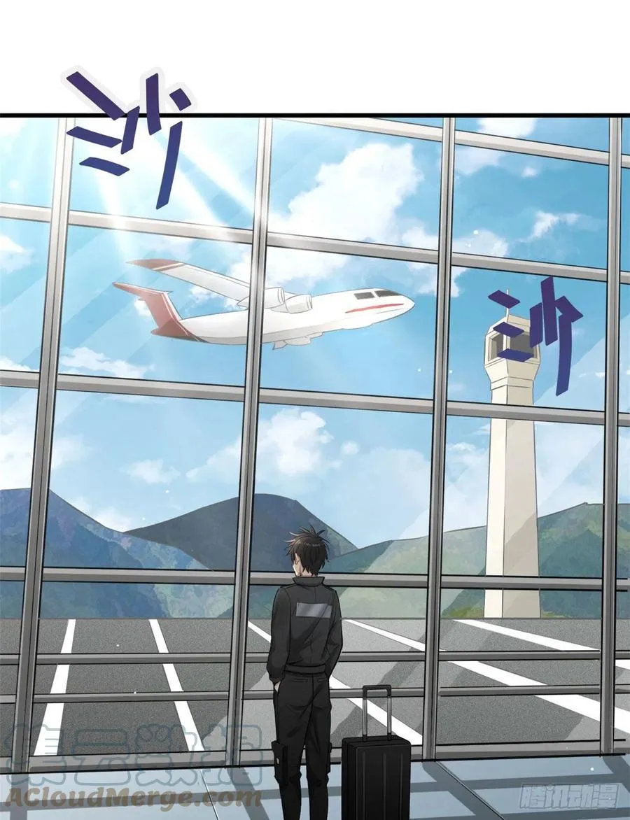 38 甜味空气墙 第16页