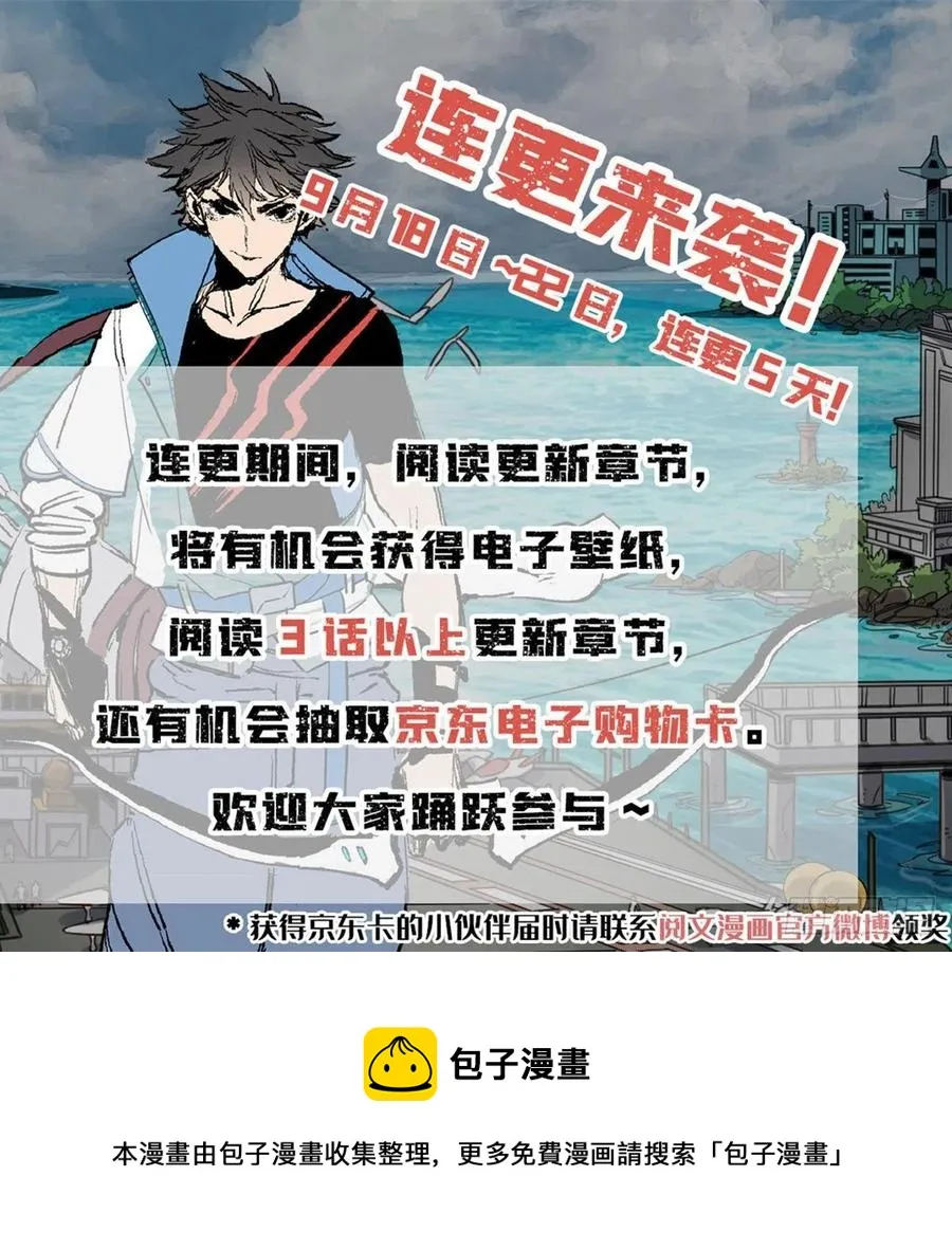 38 甜味空气墙 第45页