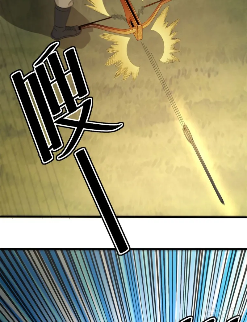 37 硬碰硬 第3页