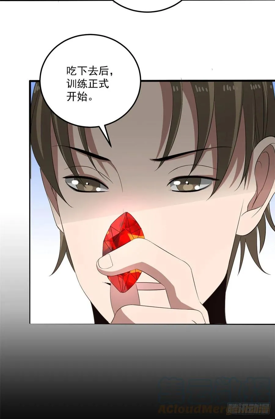 36 胆子不小啊！ 第15页