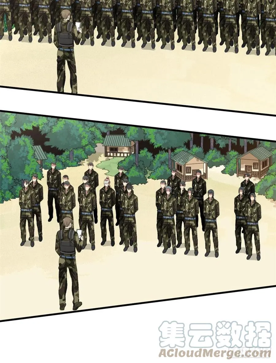 36 胆子不小啊！ 第23页
