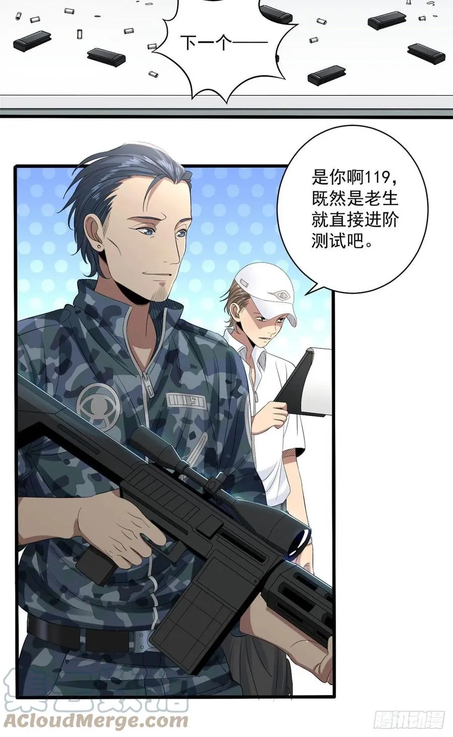 35 进阶测试 第3页