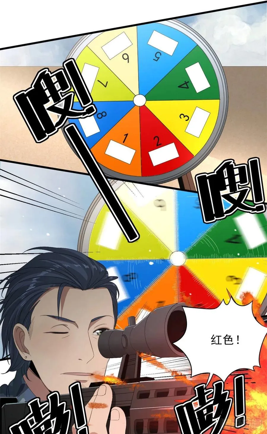 35 进阶测试 第4页