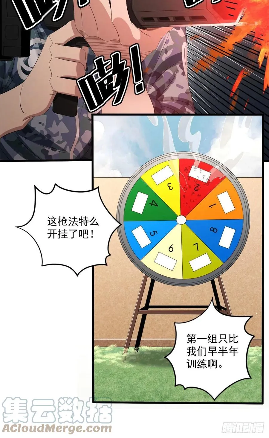 35 进阶测试 第5页