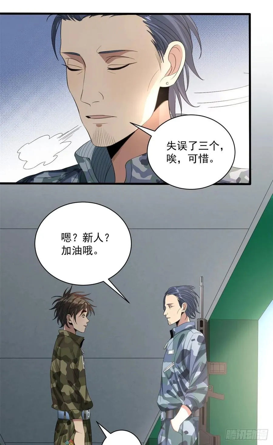 35 进阶测试 第6页