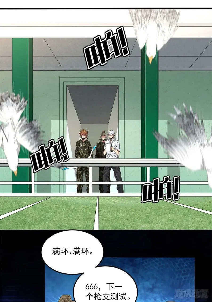 35 进阶测试 第14页