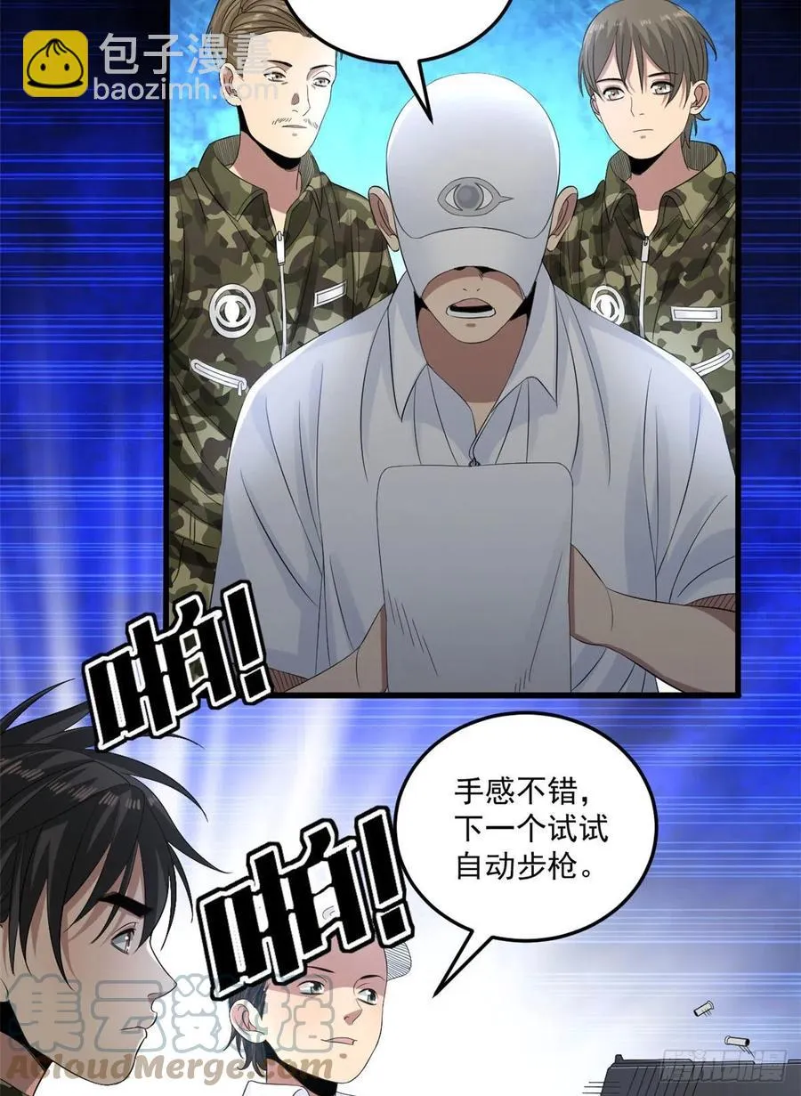 35 进阶测试 第15页