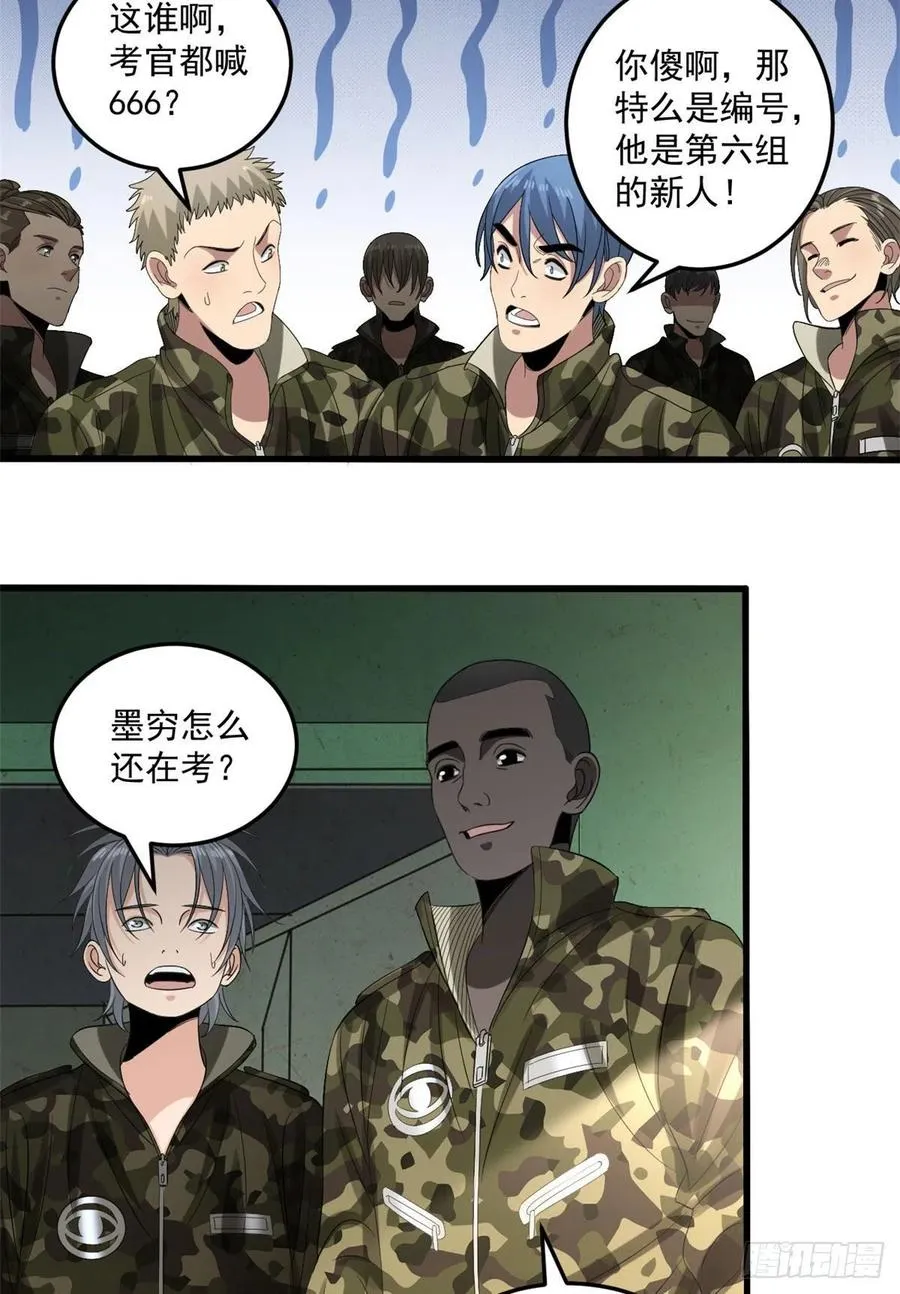 35 进阶测试 第18页