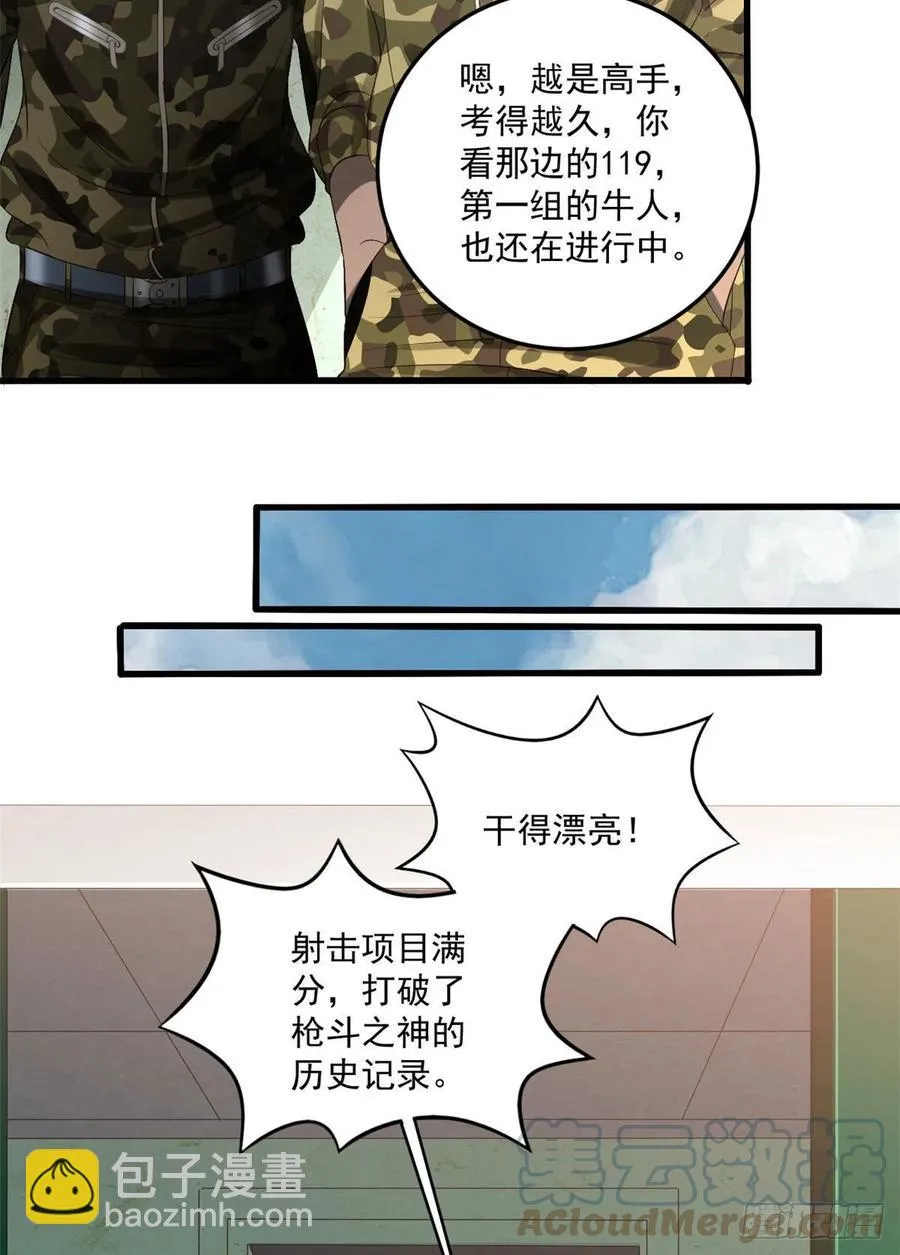 35 进阶测试 第19页