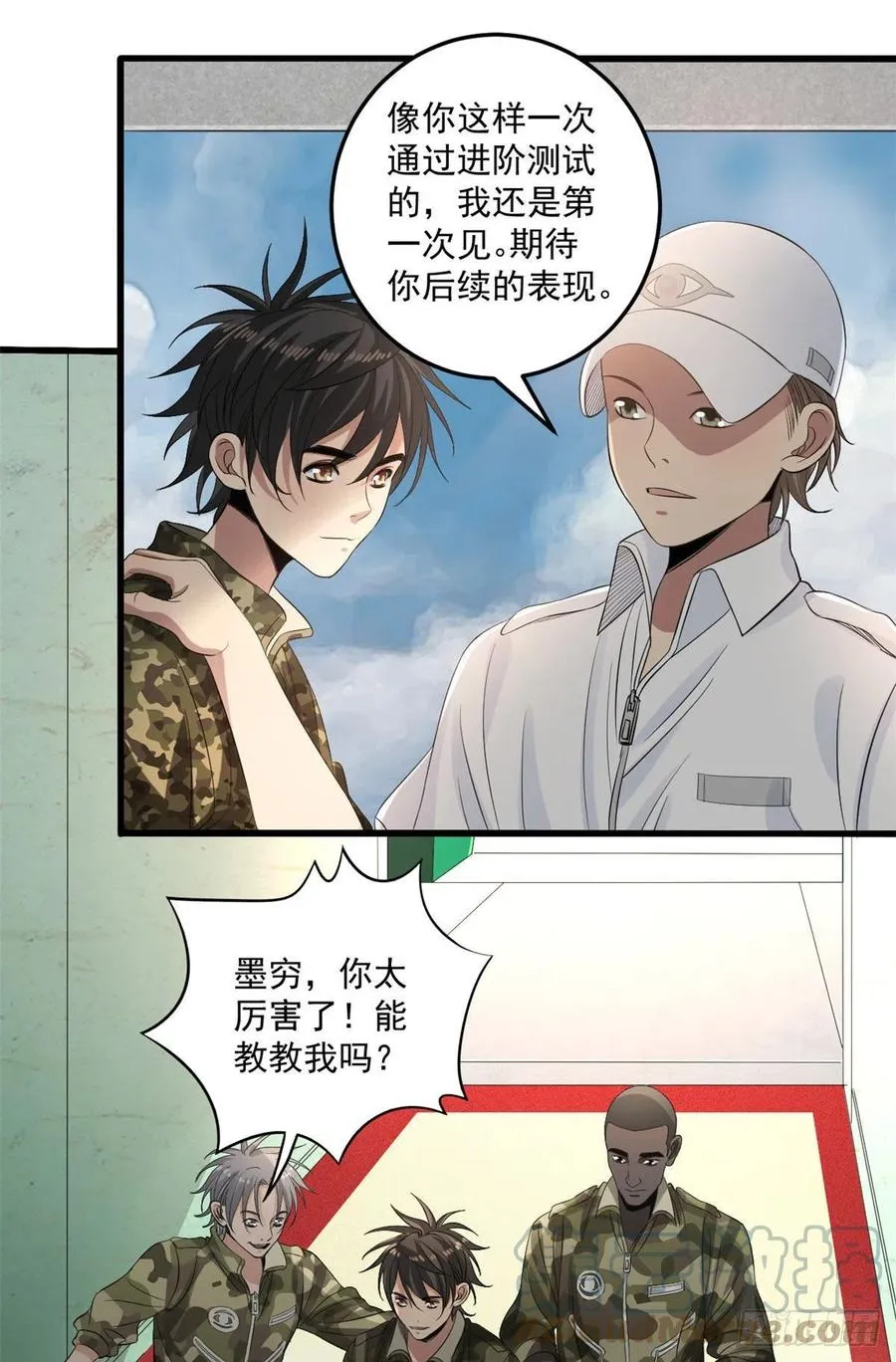 35 进阶测试 第21页