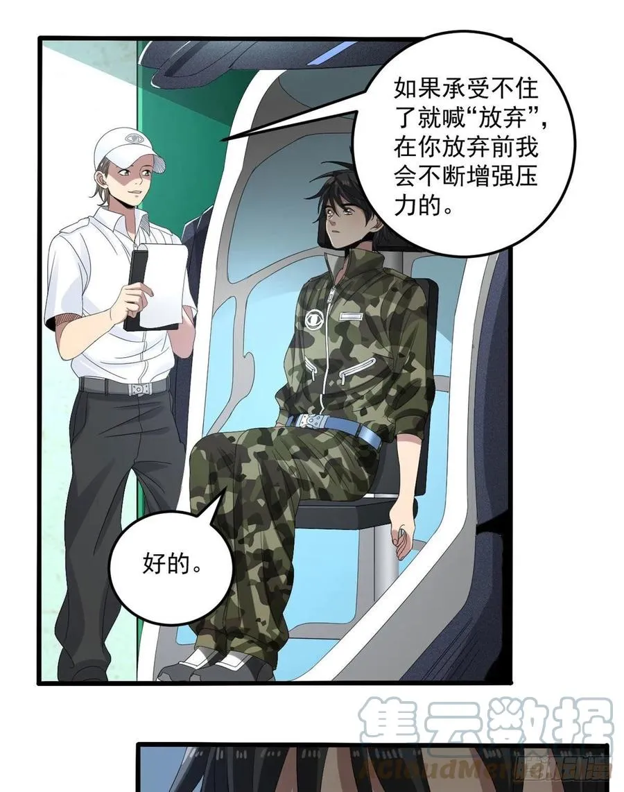 35 进阶测试 第27页