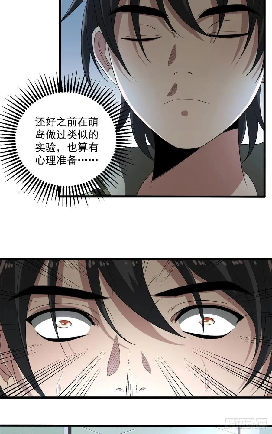 35 进阶测试 第28页