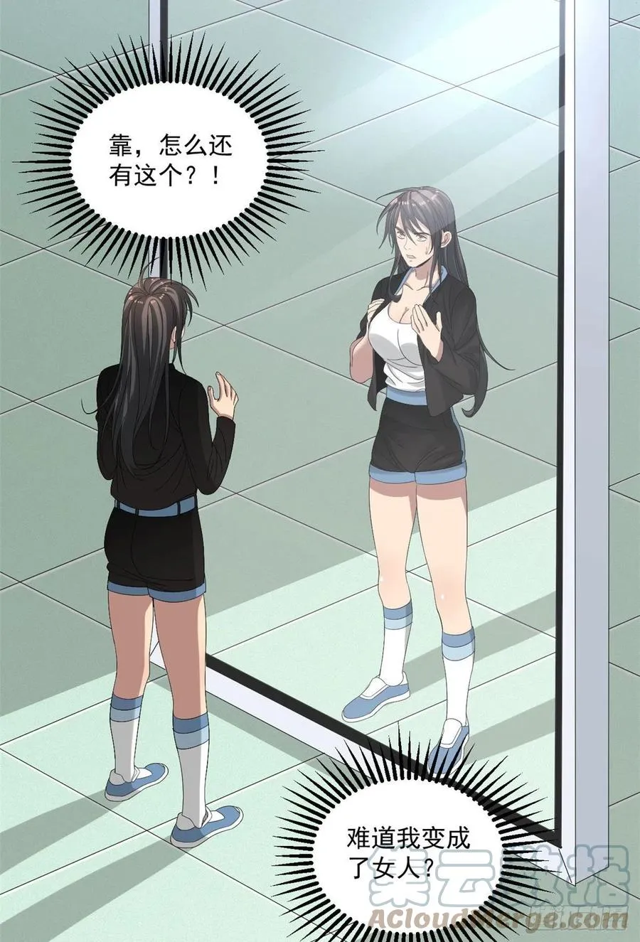 35 进阶测试 第29页
