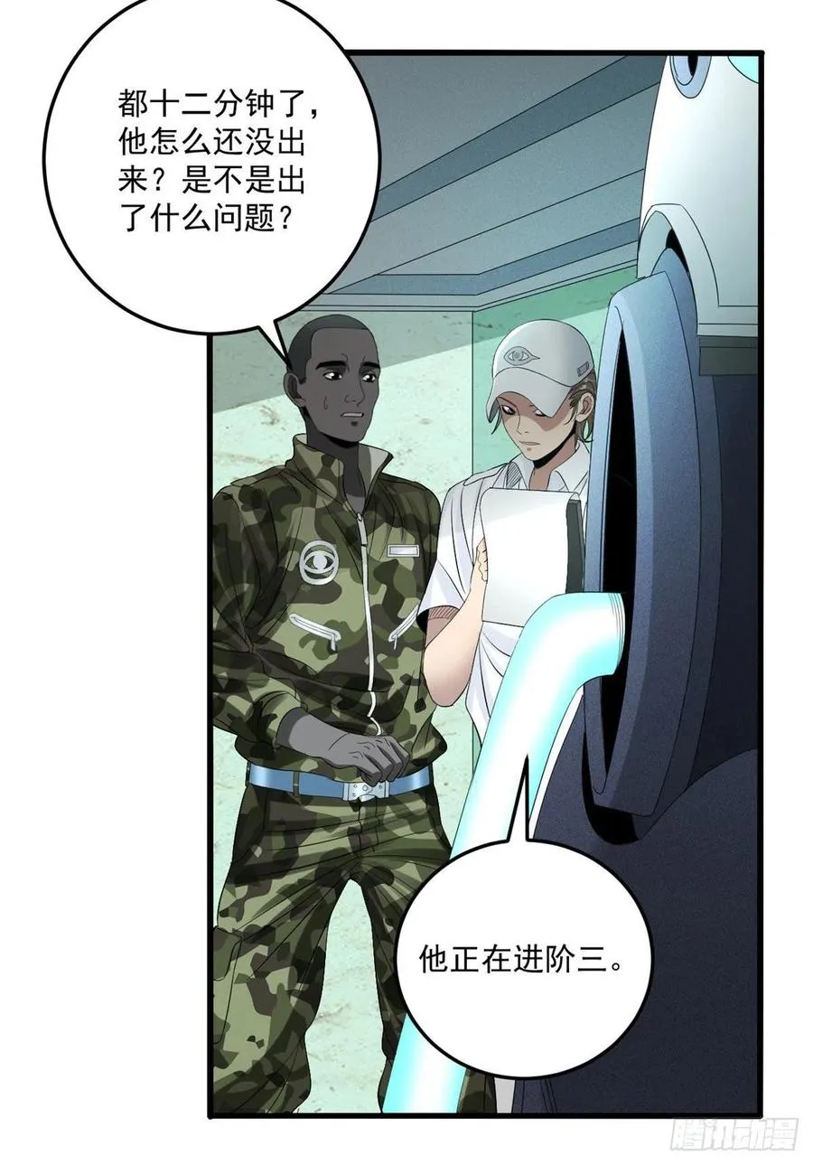 35 进阶测试 第32页
