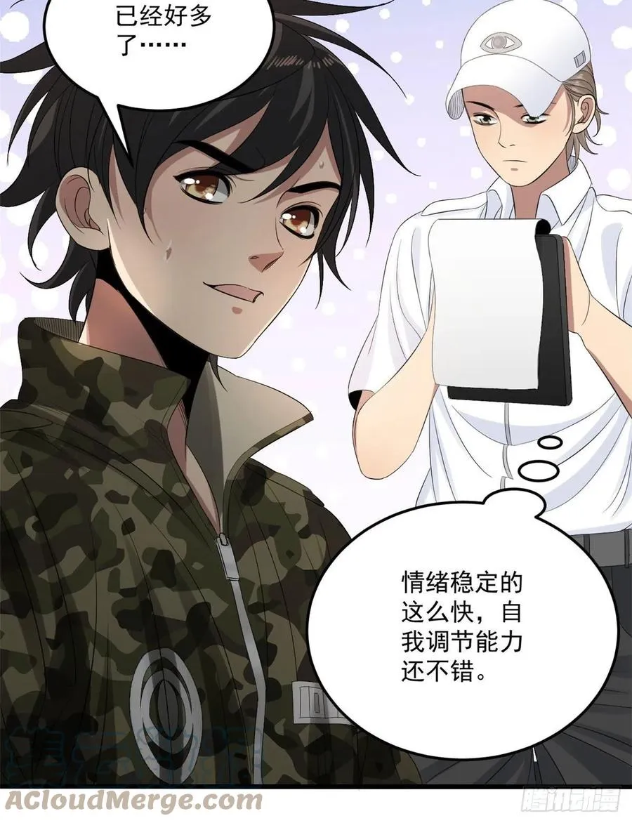 35 进阶测试 第35页