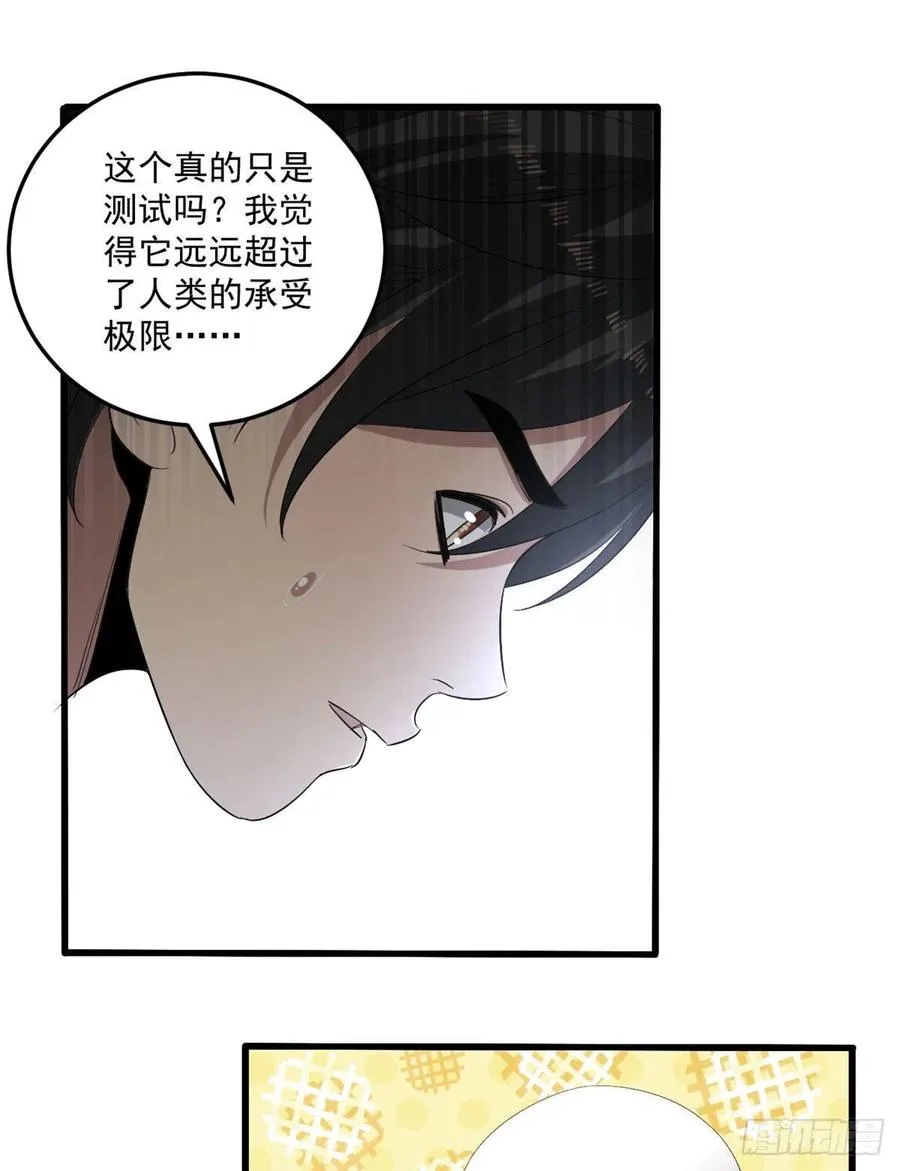 35 进阶测试 第36页