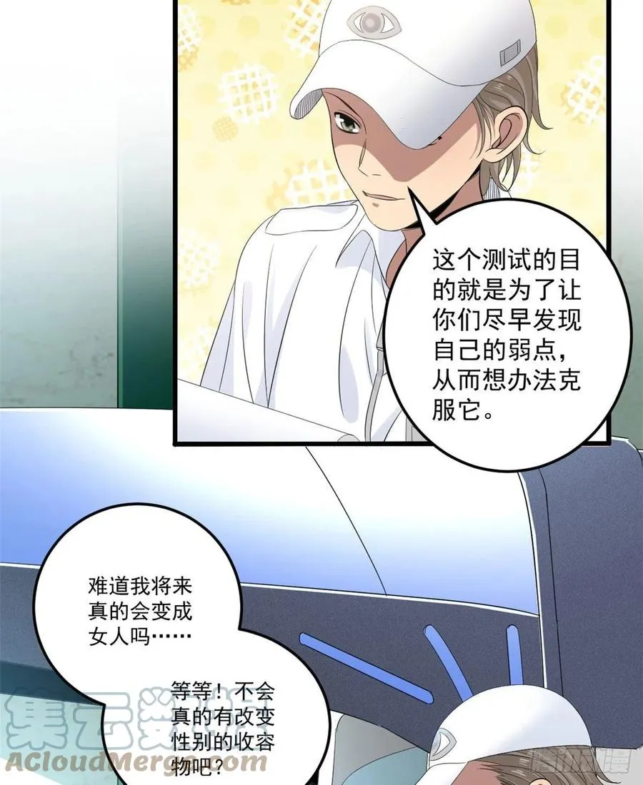 35 进阶测试 第37页