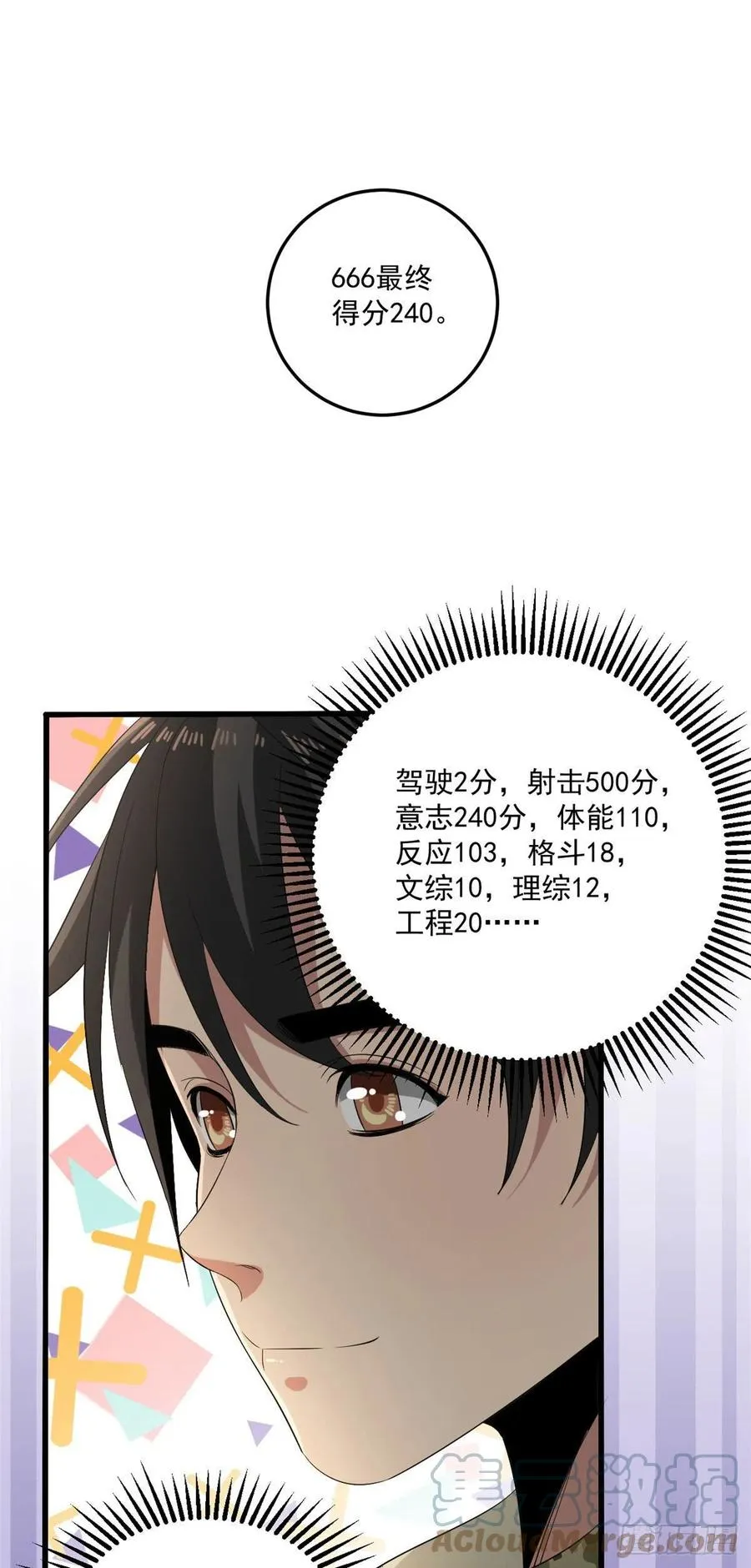 35 进阶测试 第39页