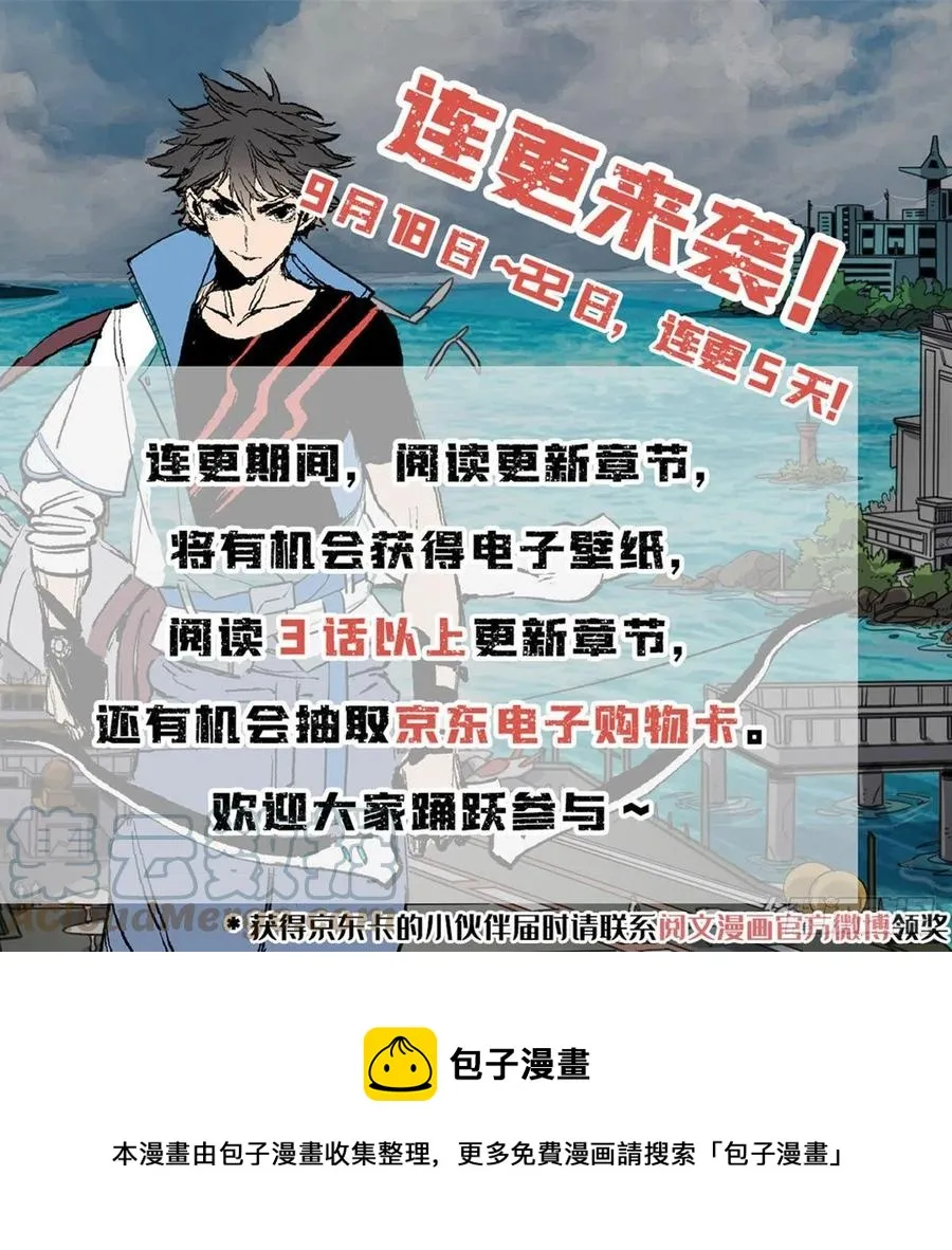 35 进阶测试 第43页