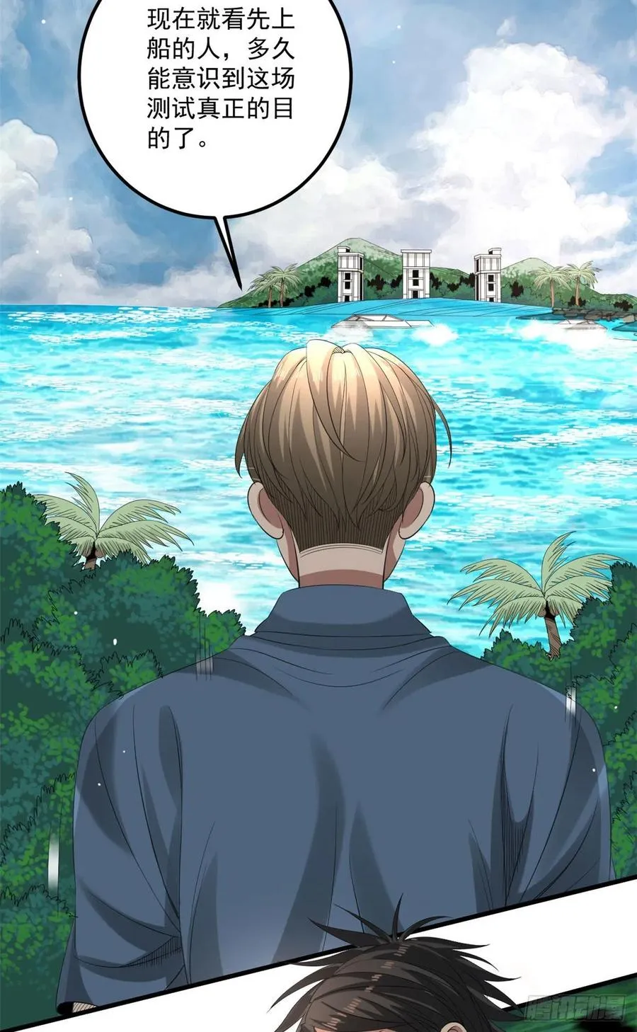 34 被看上 第5页