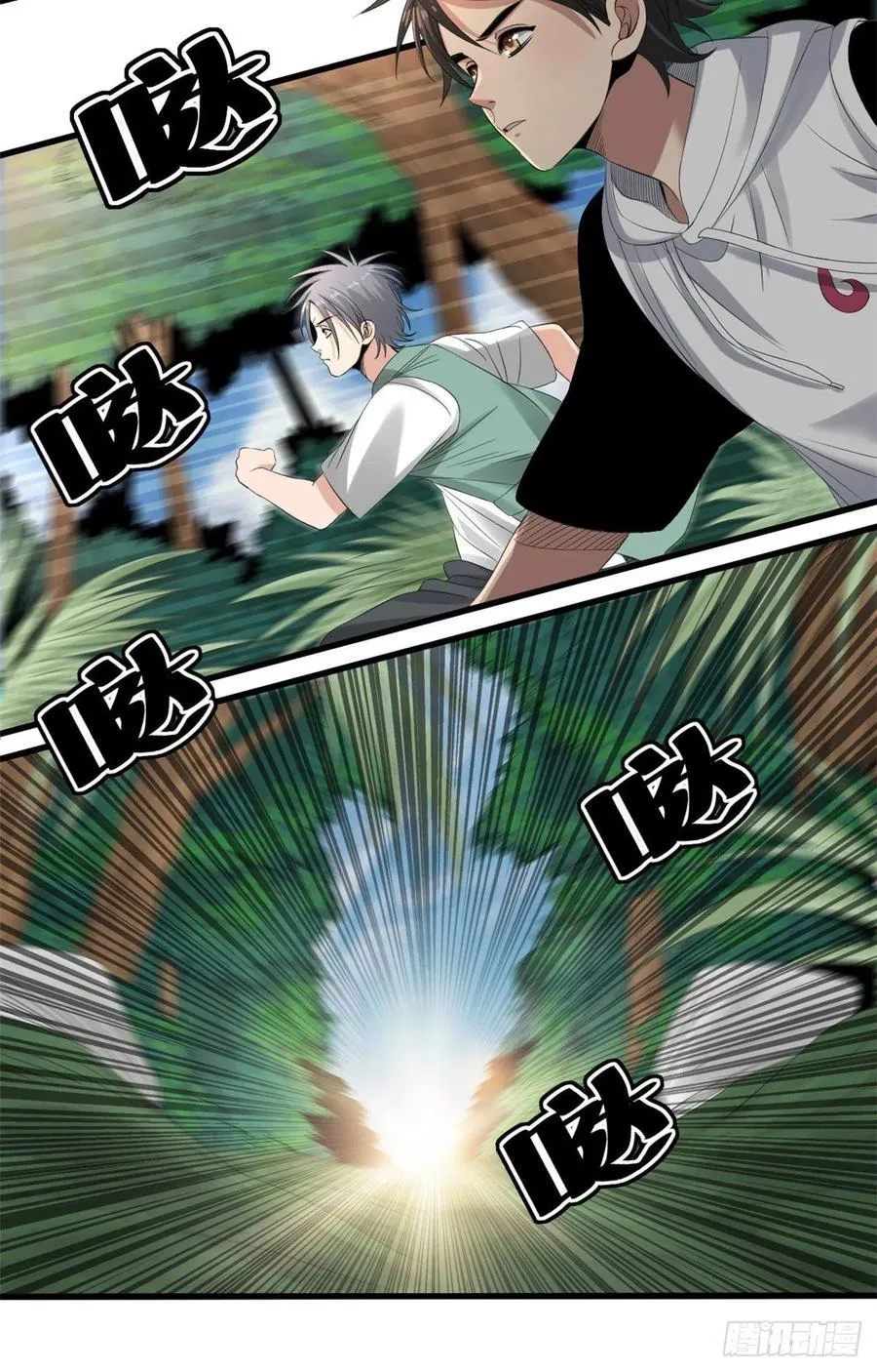 34 被看上 第6页