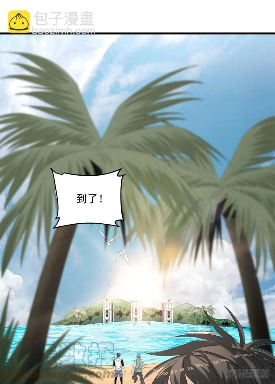 34 被看上 第7页