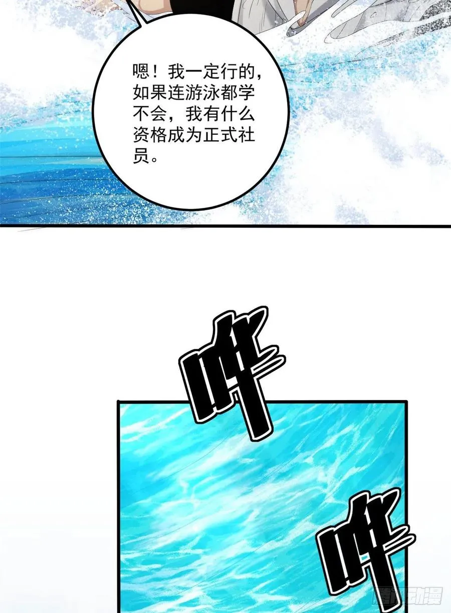 34 被看上 第9页