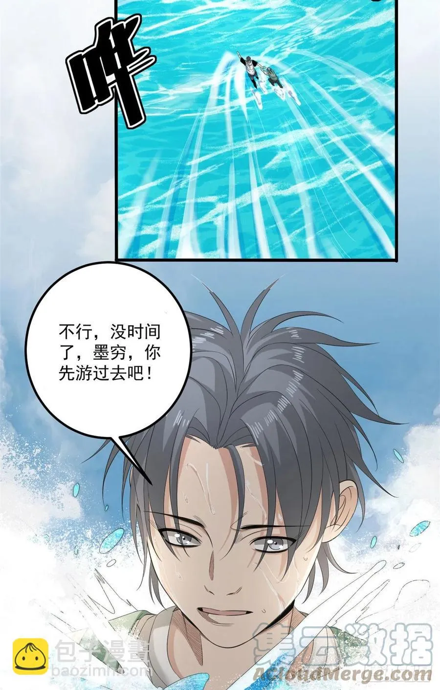 34 被看上 第10页