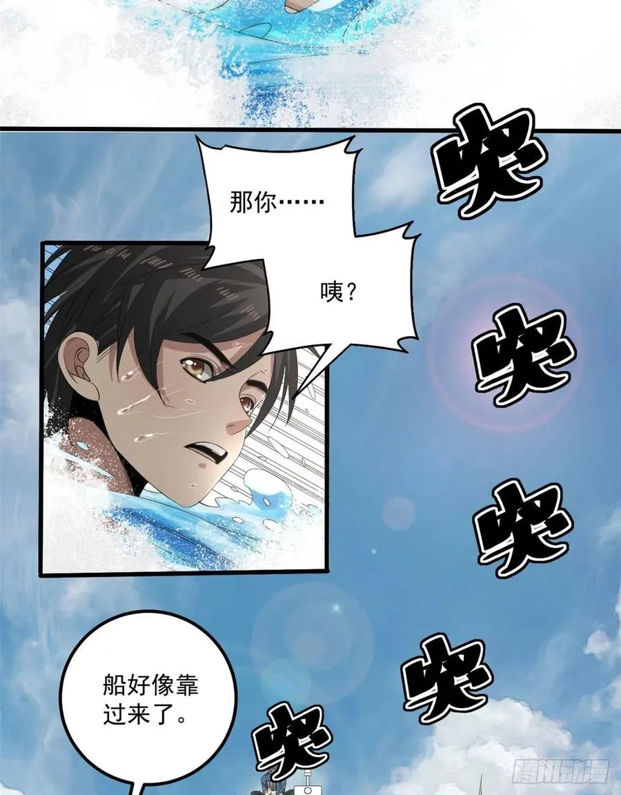 34 被看上 第11页