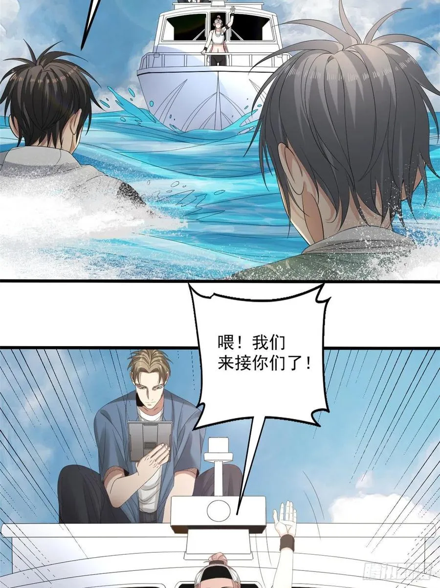 34 被看上 第12页