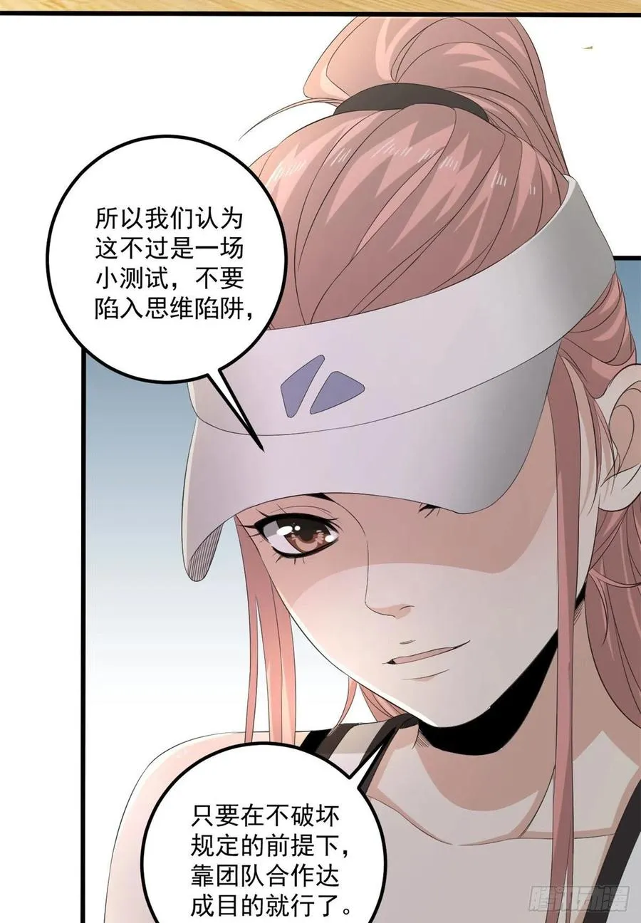 34 被看上 第17页