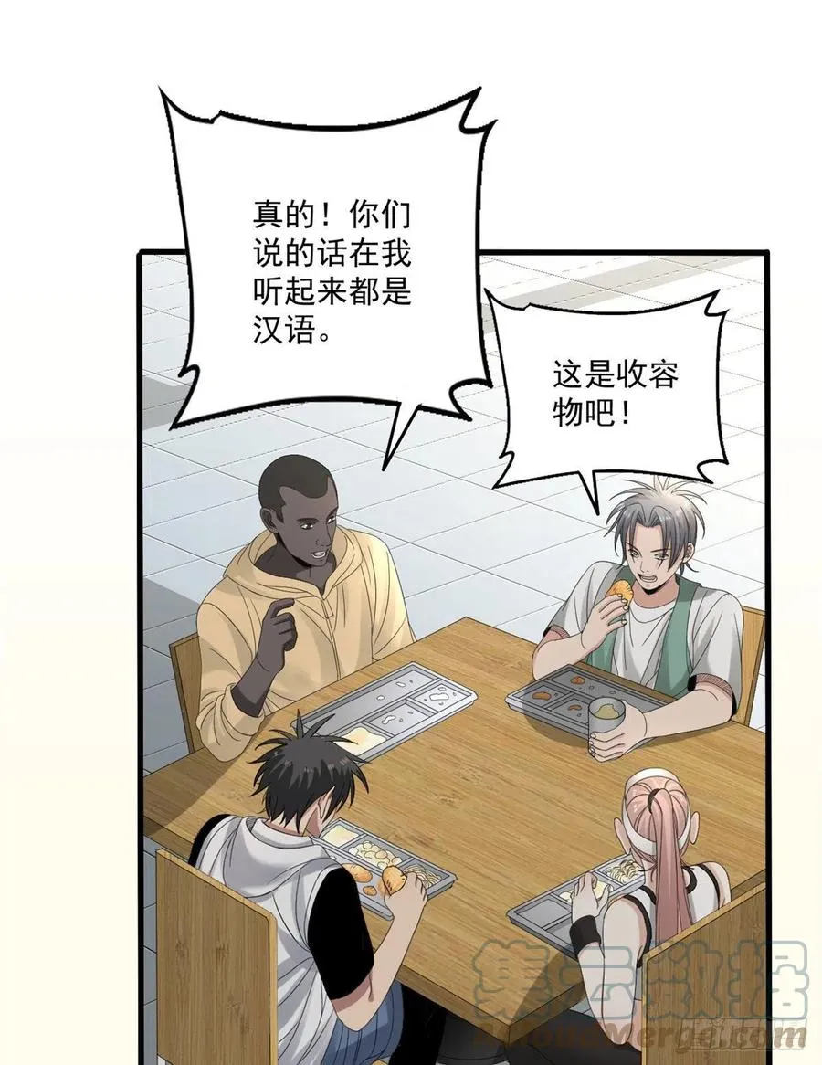 34 被看上 第19页