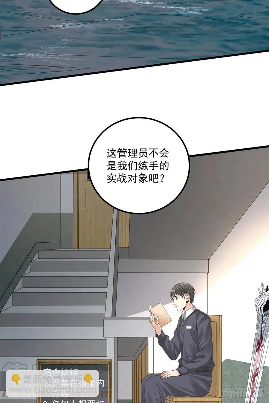 34 被看上 第22页