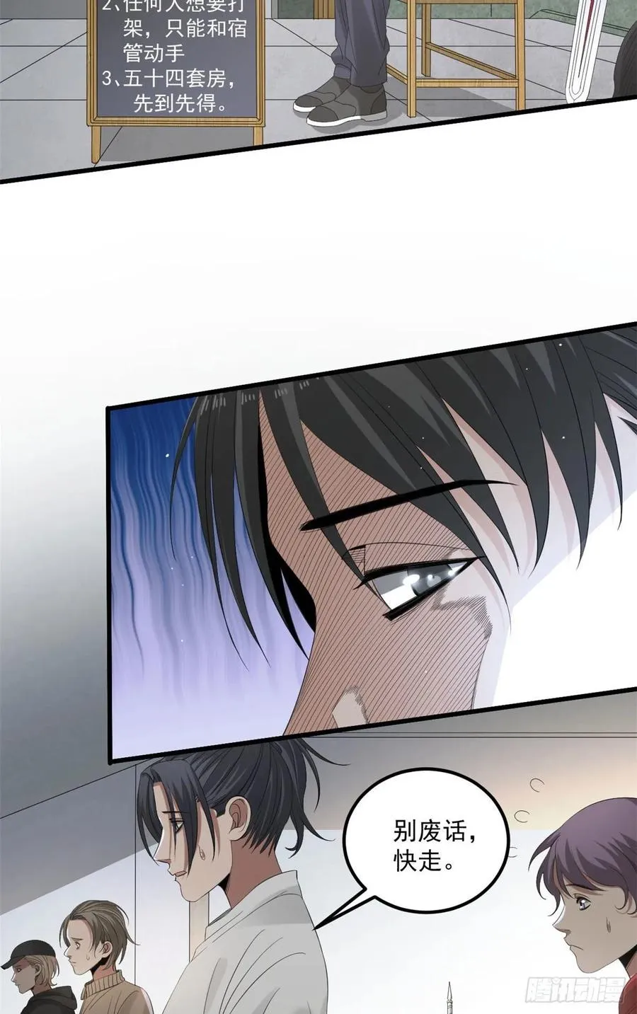 34 被看上 第23页