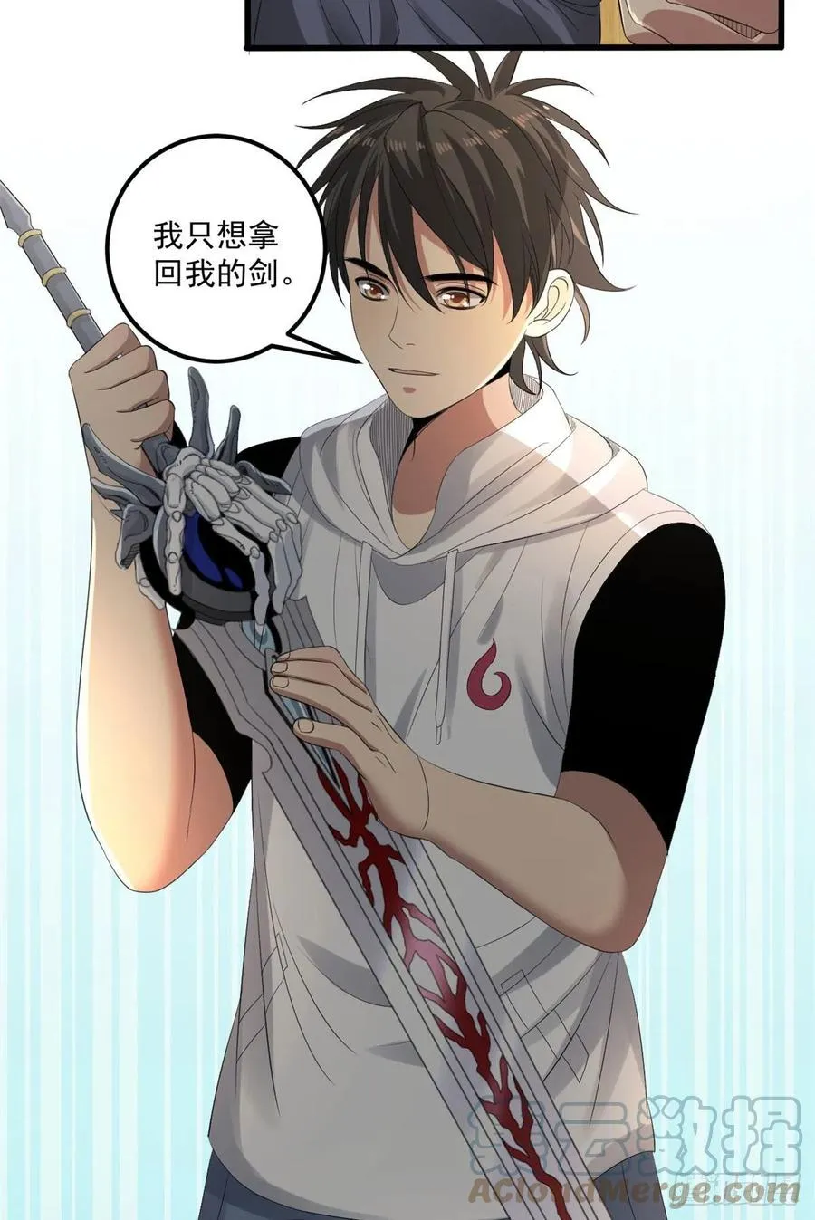 34 被看上 第25页