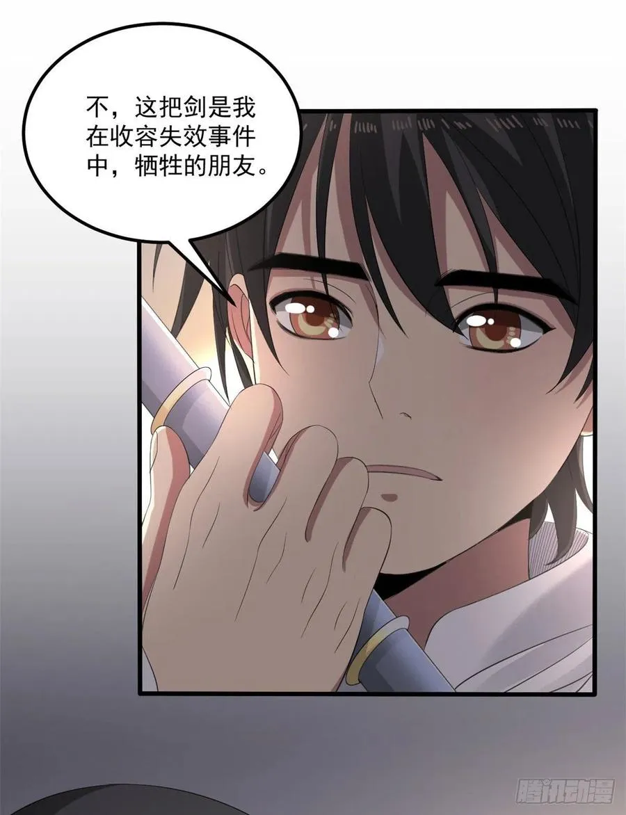 34 被看上 第27页