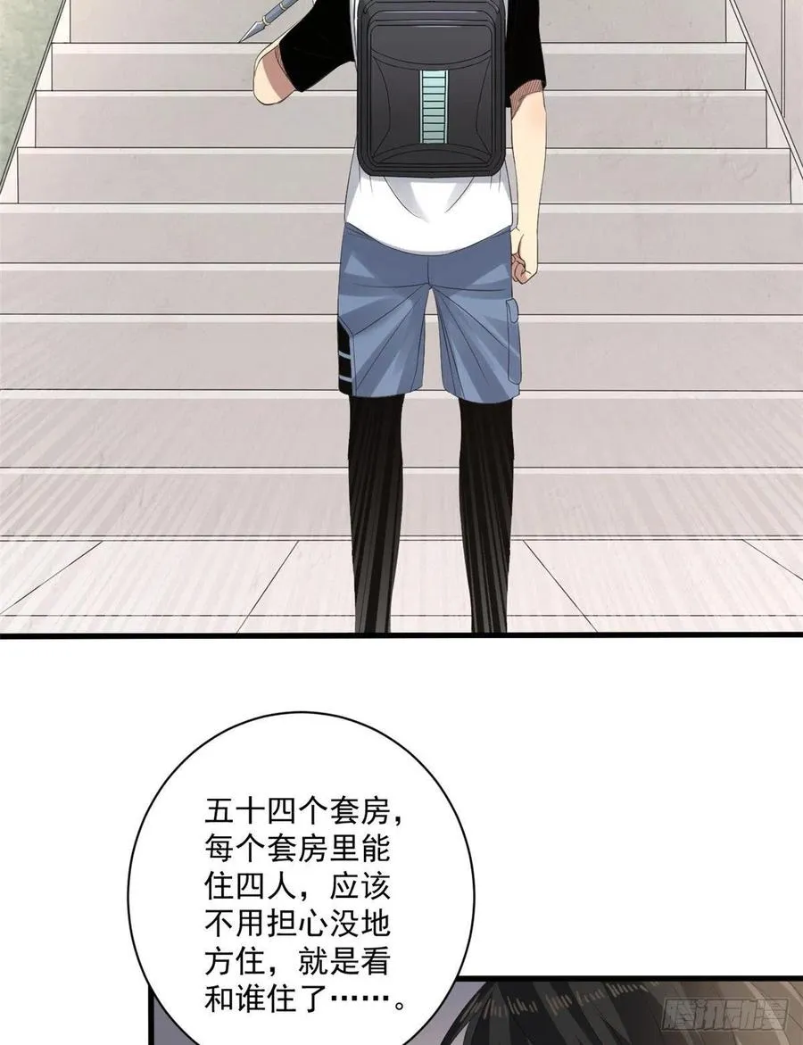 34 被看上 第30页