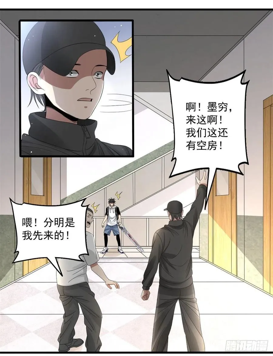 34 被看上 第33页