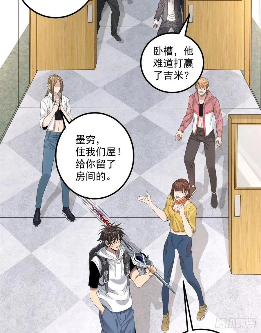 34 被看上 第35页
