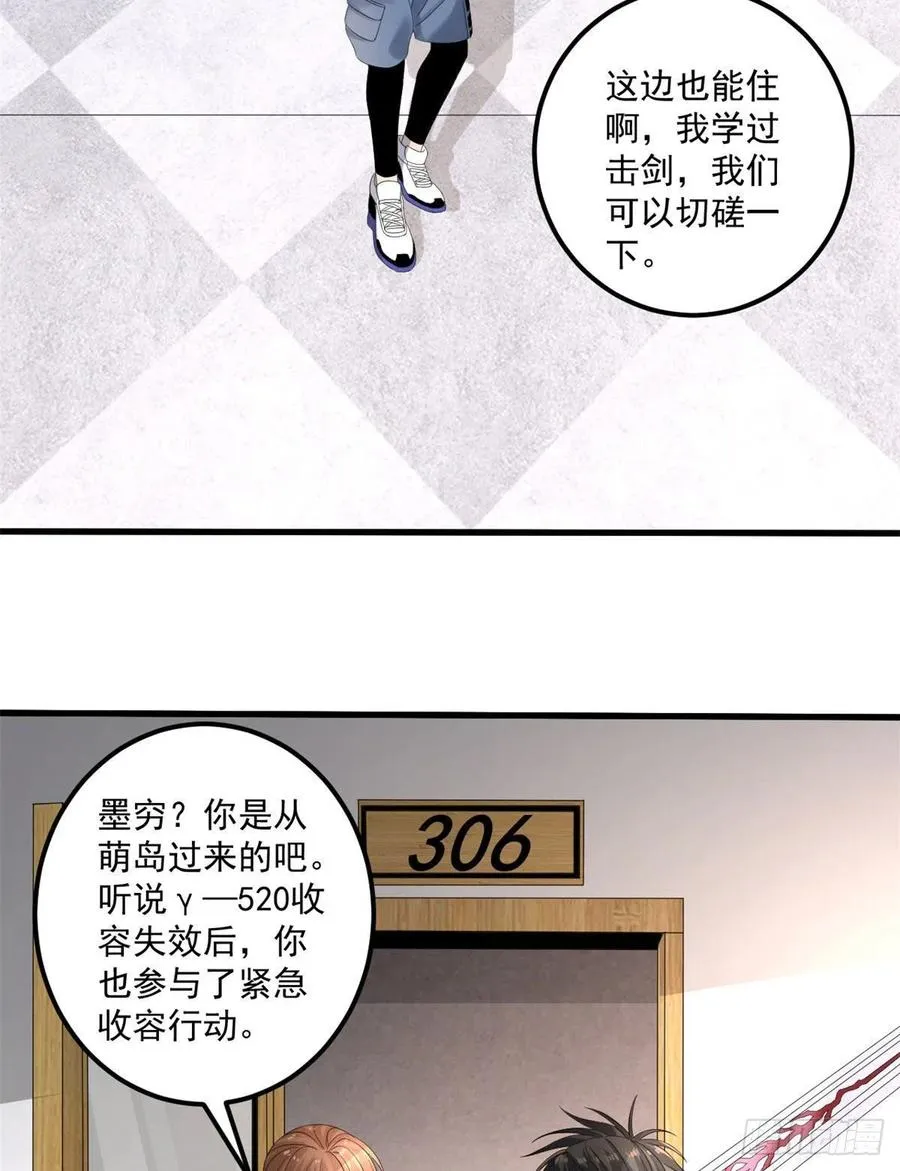 34 被看上 第36页