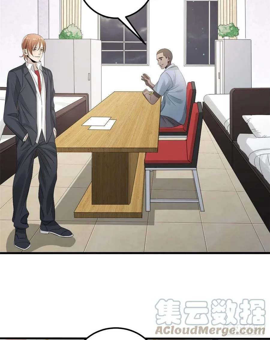 34 被看上 第40页