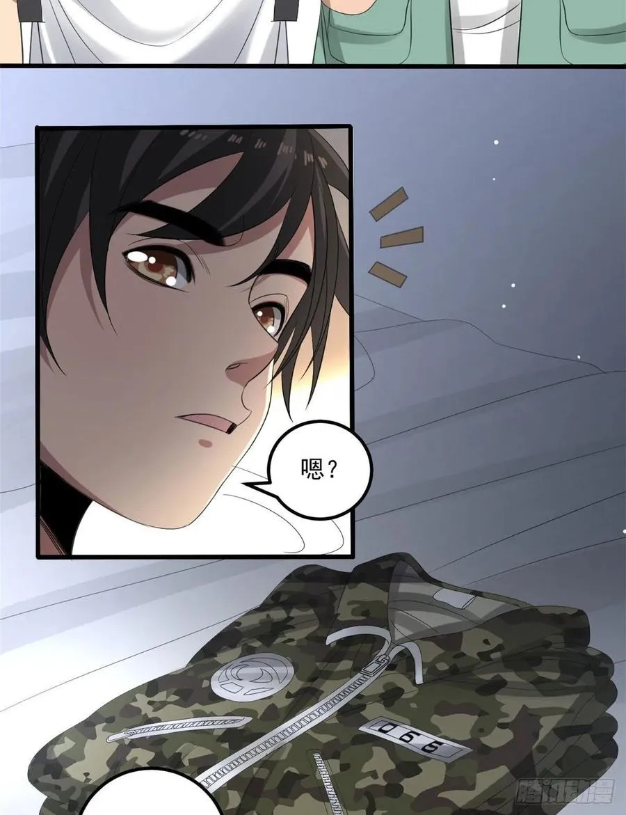 34 被看上 第42页
