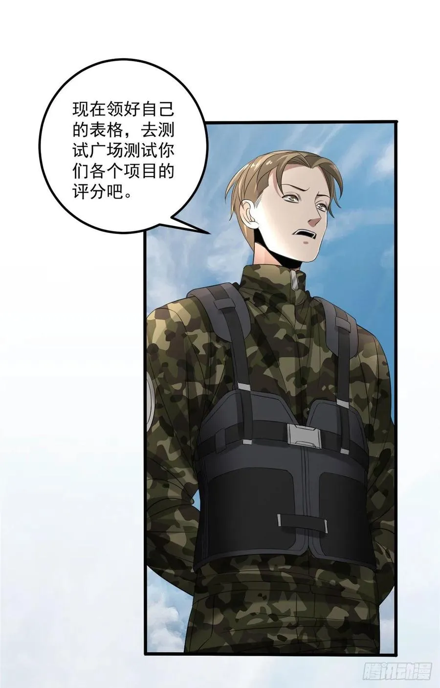 34 被看上 第45页